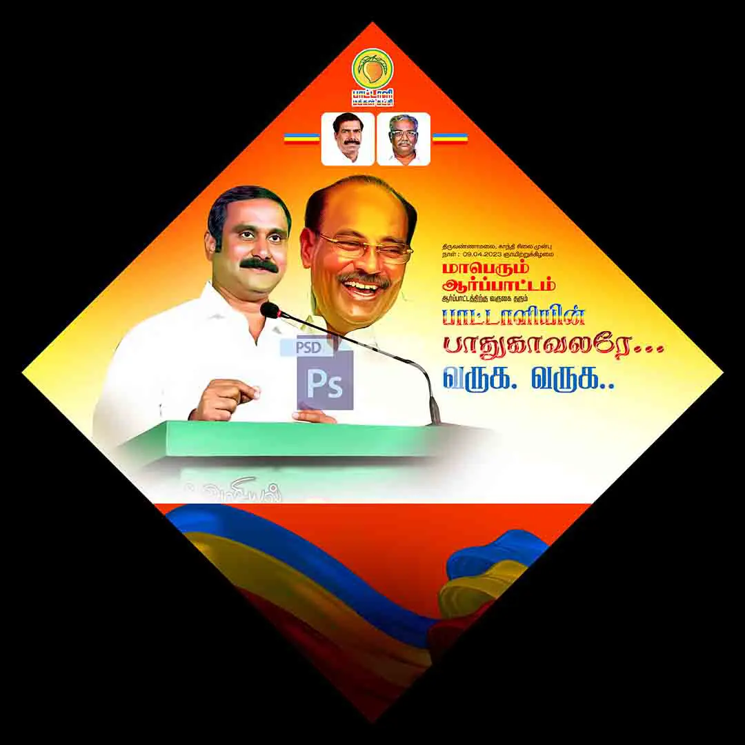 Image Preview
